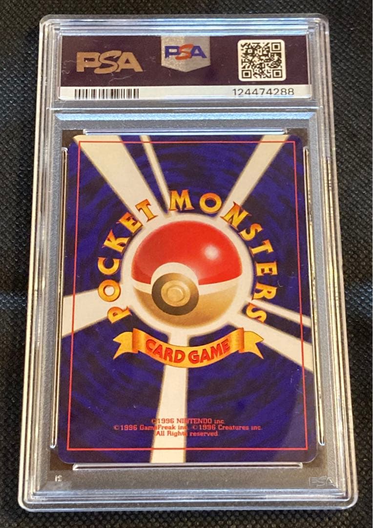 PSA7 ひかるミュウ 月刊コロコロコミック01年5月号 ポケモンカード 旧裏