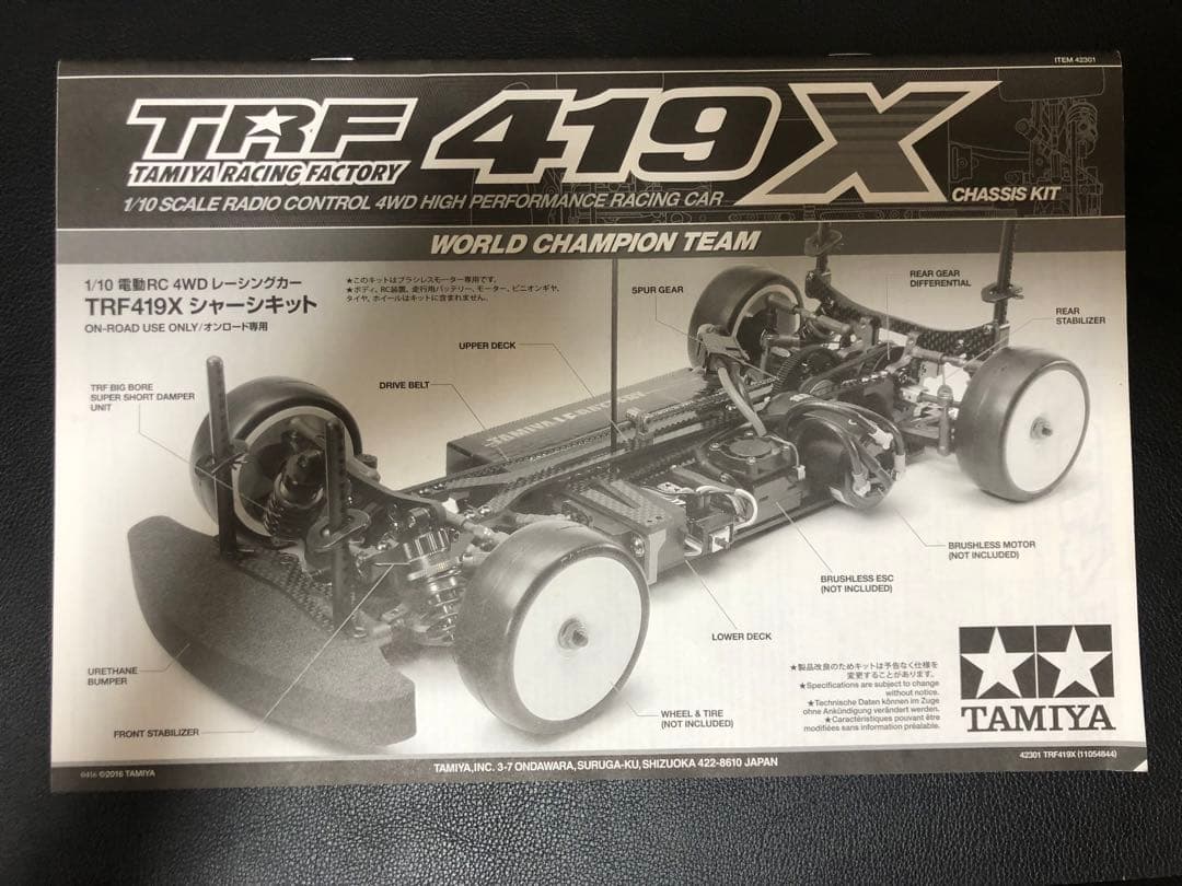 だんご様用TAMIYA電動RCカー TRF419X プロポ SANWA MT-S