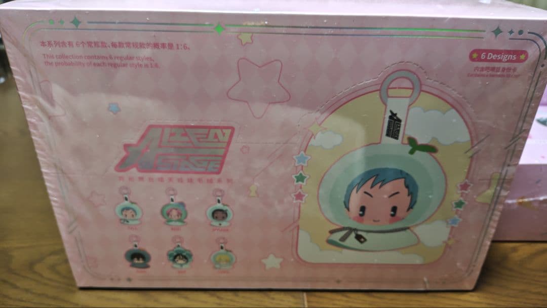 【新品】エイリアンステージ ALIEN STAGE マスコット ぬいぐるみ