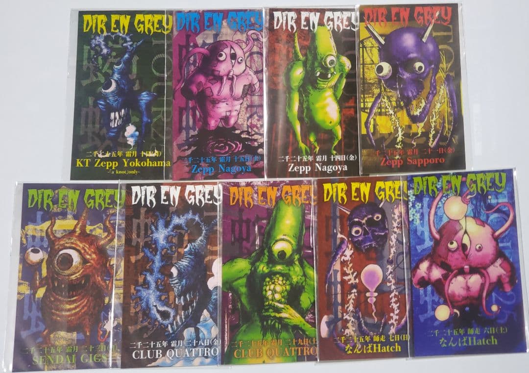 DIR EN GREY　ステッカー9枚セット