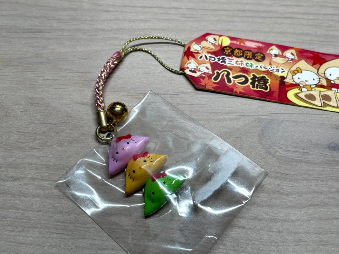ご当地キティ　ハローキティ 京都・名古屋・三重限定　根付けストラップ