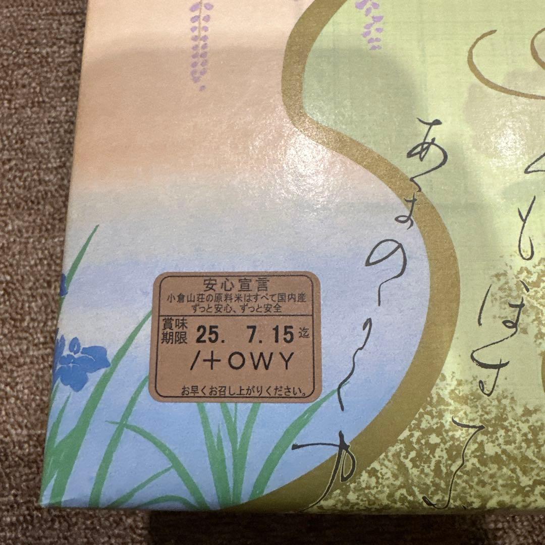 洋菓子　和菓子　うどん