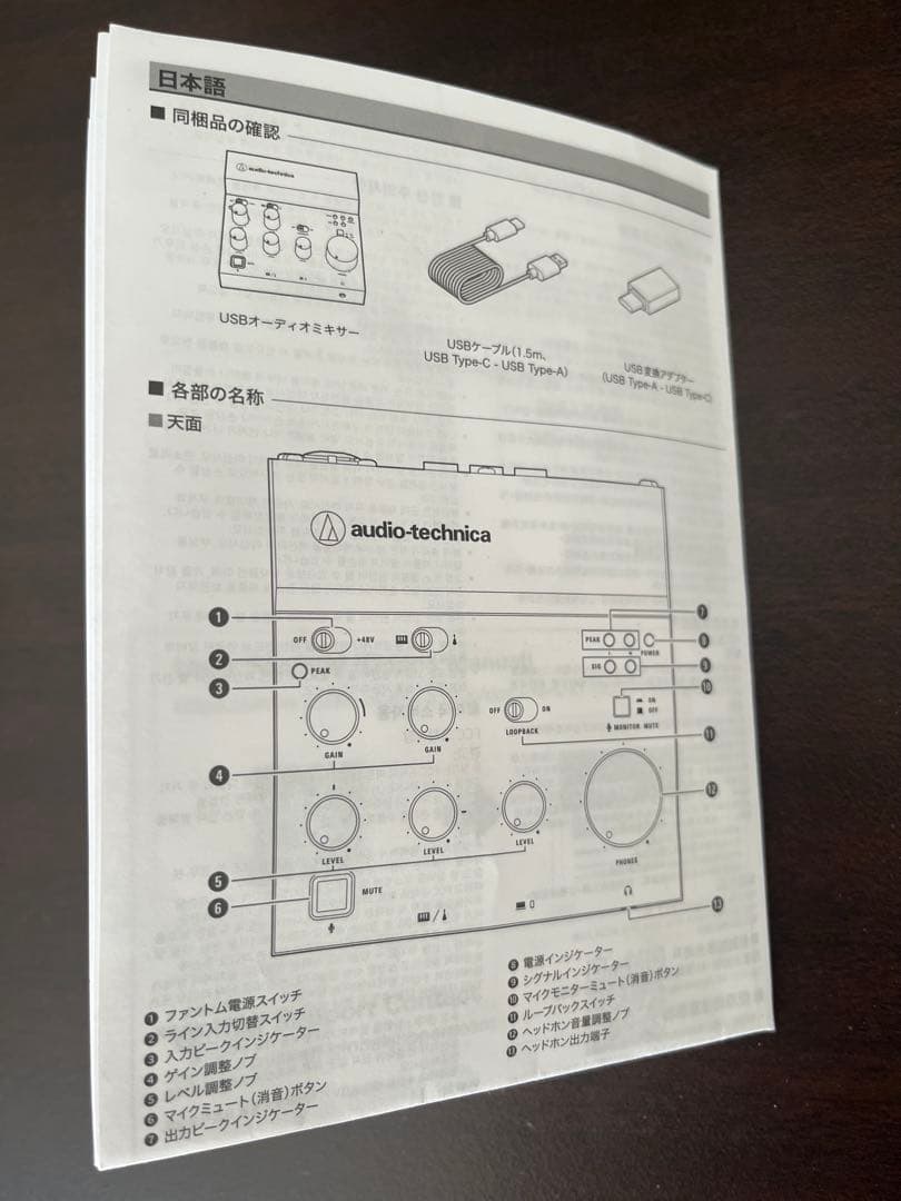 AT-UMX3 audio technica タキヨークさん専用
