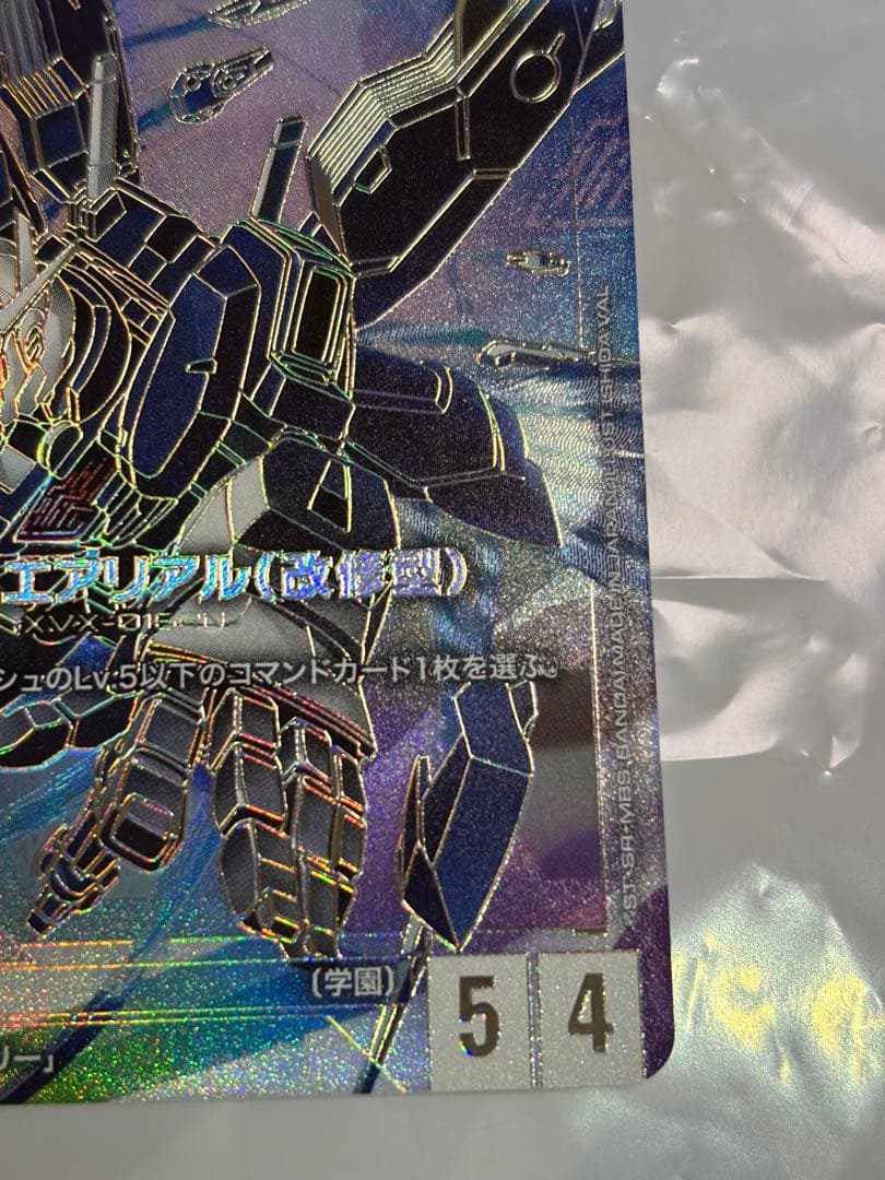 ガンダムエアリアル（改修型）　 LR++　ガンダムカードゲーム　スーパーパラレル