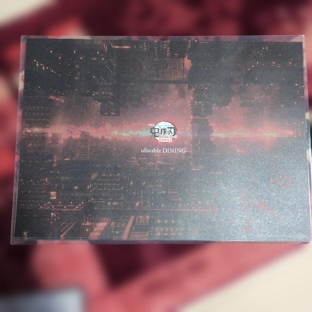 鬼滅の刃 ダイニング ランチョンマット 鬼舞辻無惨