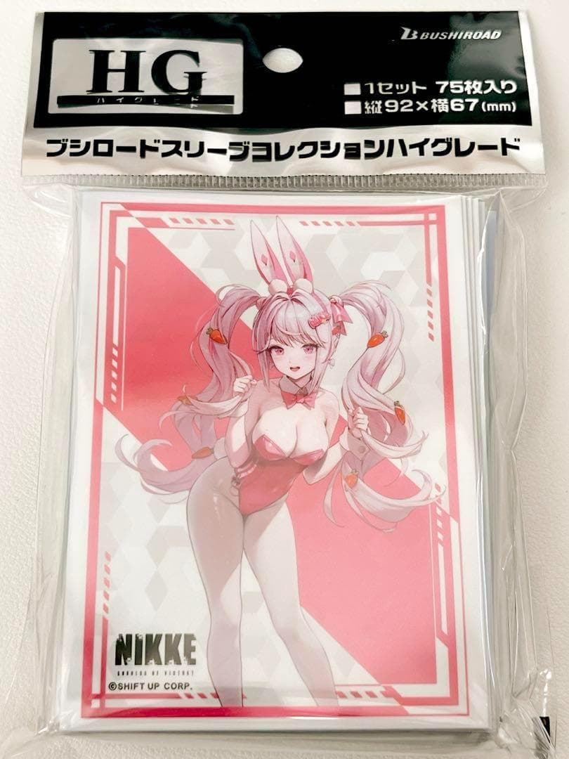 【NIKKE】ハイグレードスリーブ6種セット【ブシロード】