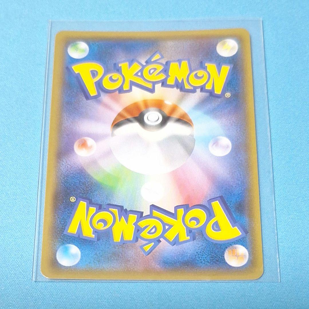 ゲンガー&ミミッキュGX TAG TEAM④