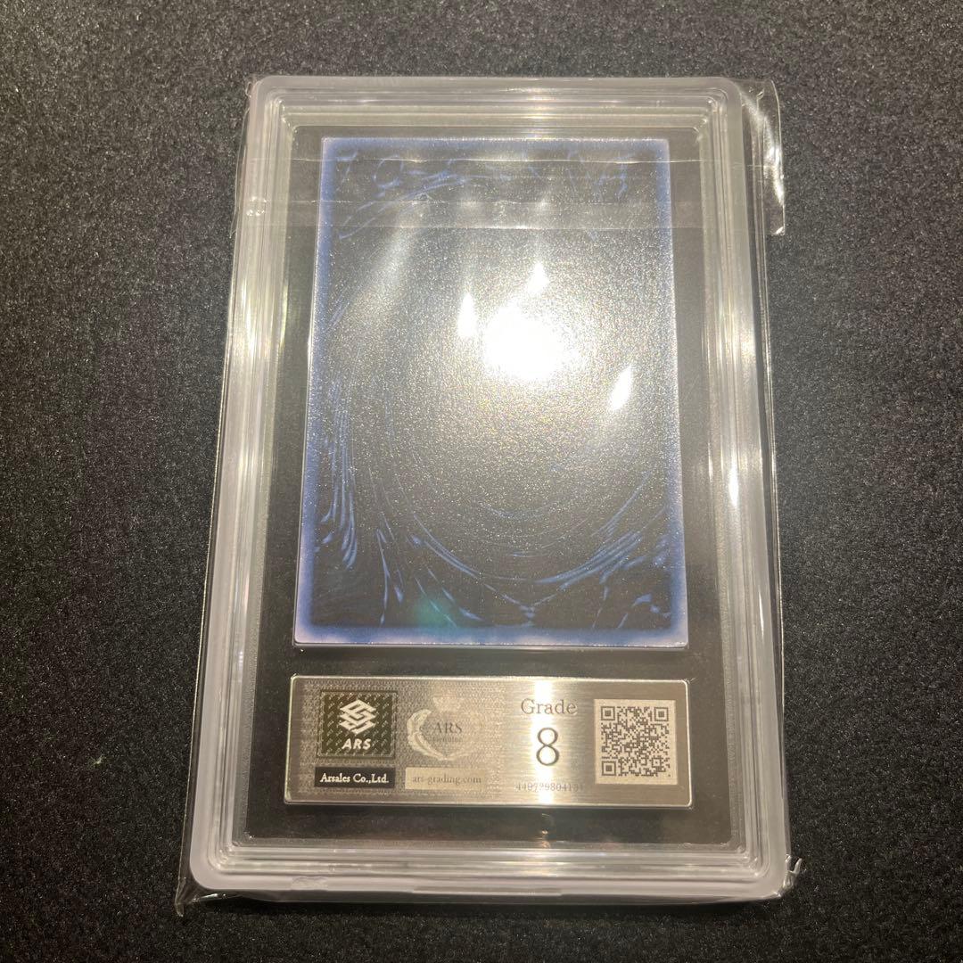 【ARS8/鑑定書付】遊戯王カード オベリスクの巨神兵