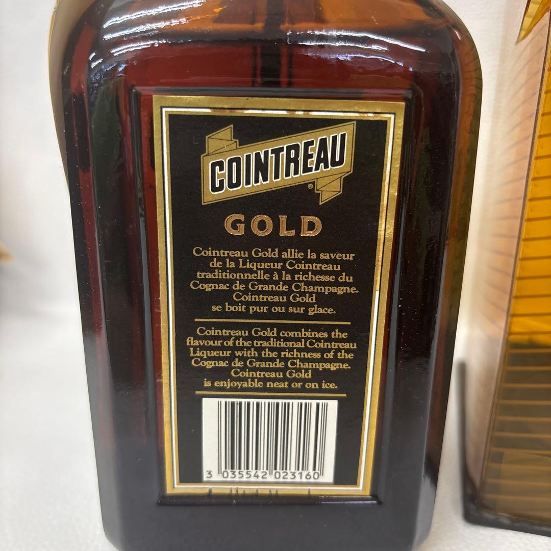 コアントロー ゴールド 700ml 40% 旧ボトル