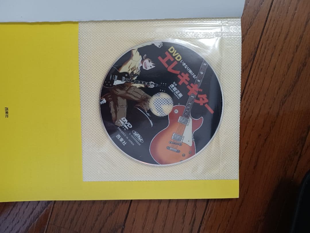 【エレキギター】お値下げしました‼️Mavis 新品同様美品 アンプ、ケース付き