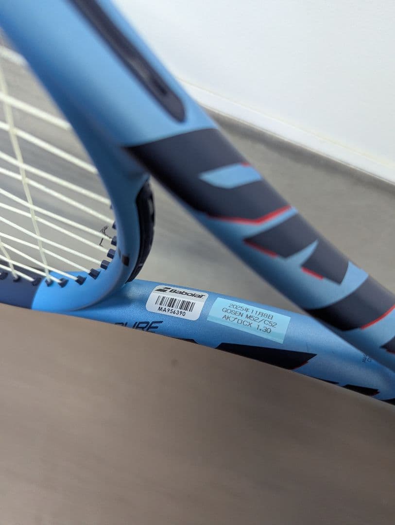 Babolat Pure Drive 2025　バボラ　ピュアドライブ　G2