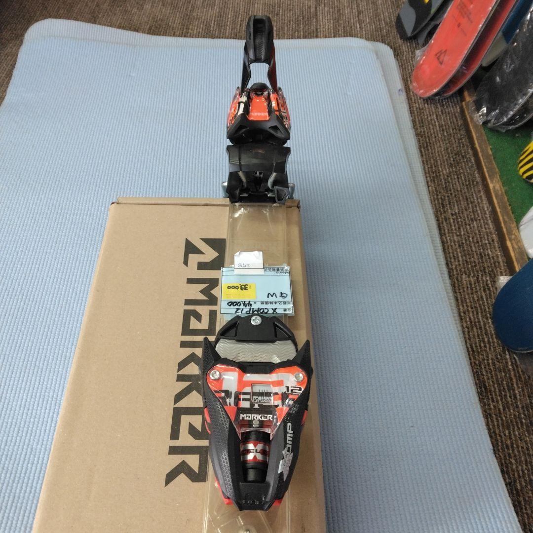 MARKER Xcomp 12、解放値4-12、未使用・新品