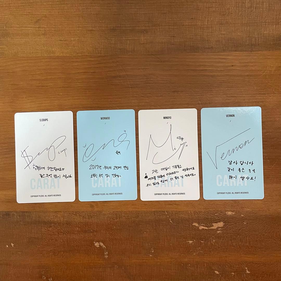 SEVENTEEN 韓国　FC 2期　HIPHOPTEAM