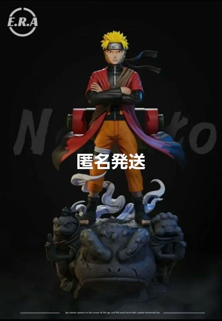 NARUTO　うずまきナルト 仙人 ガレージキット 塗装済み完成品 フィギュア