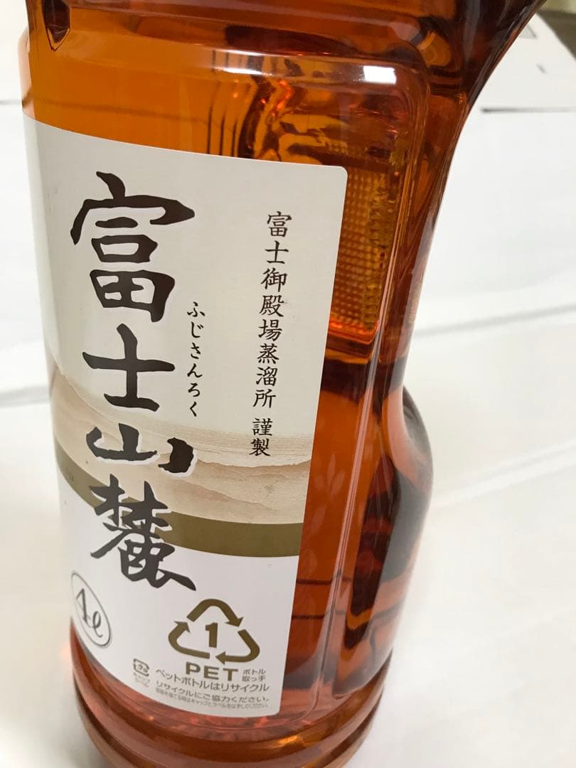 ✨【☆KIRIN】富士山麓 樽熟50° …4L