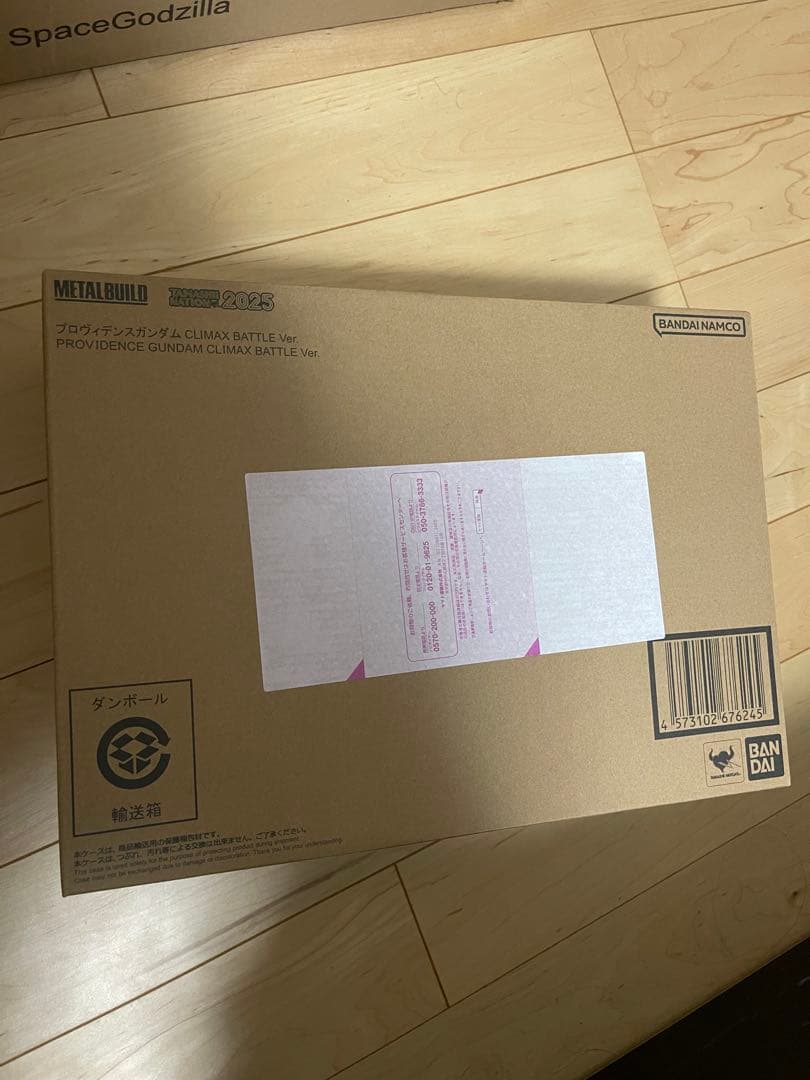 L BUILDプロヴィデンスガンダムCLIMAX BATTLE Ver