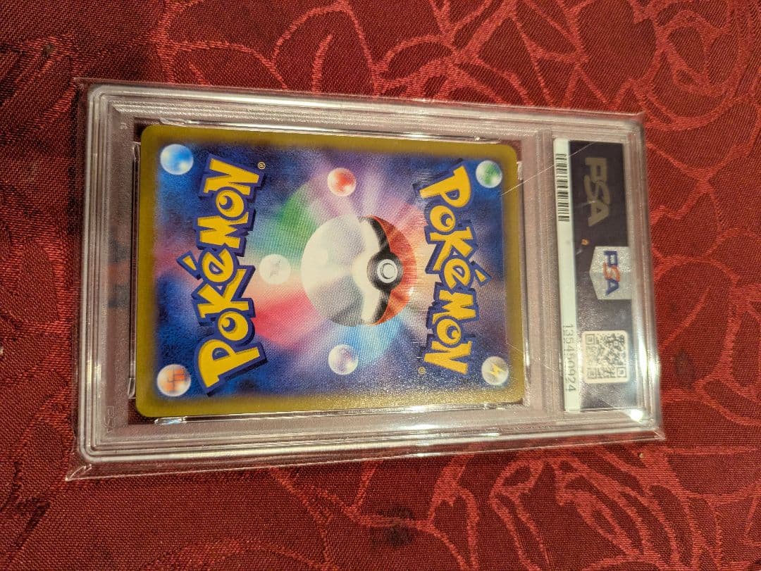 【PSA10】ゲッコウガ イラストレーションコンテスト プロモ