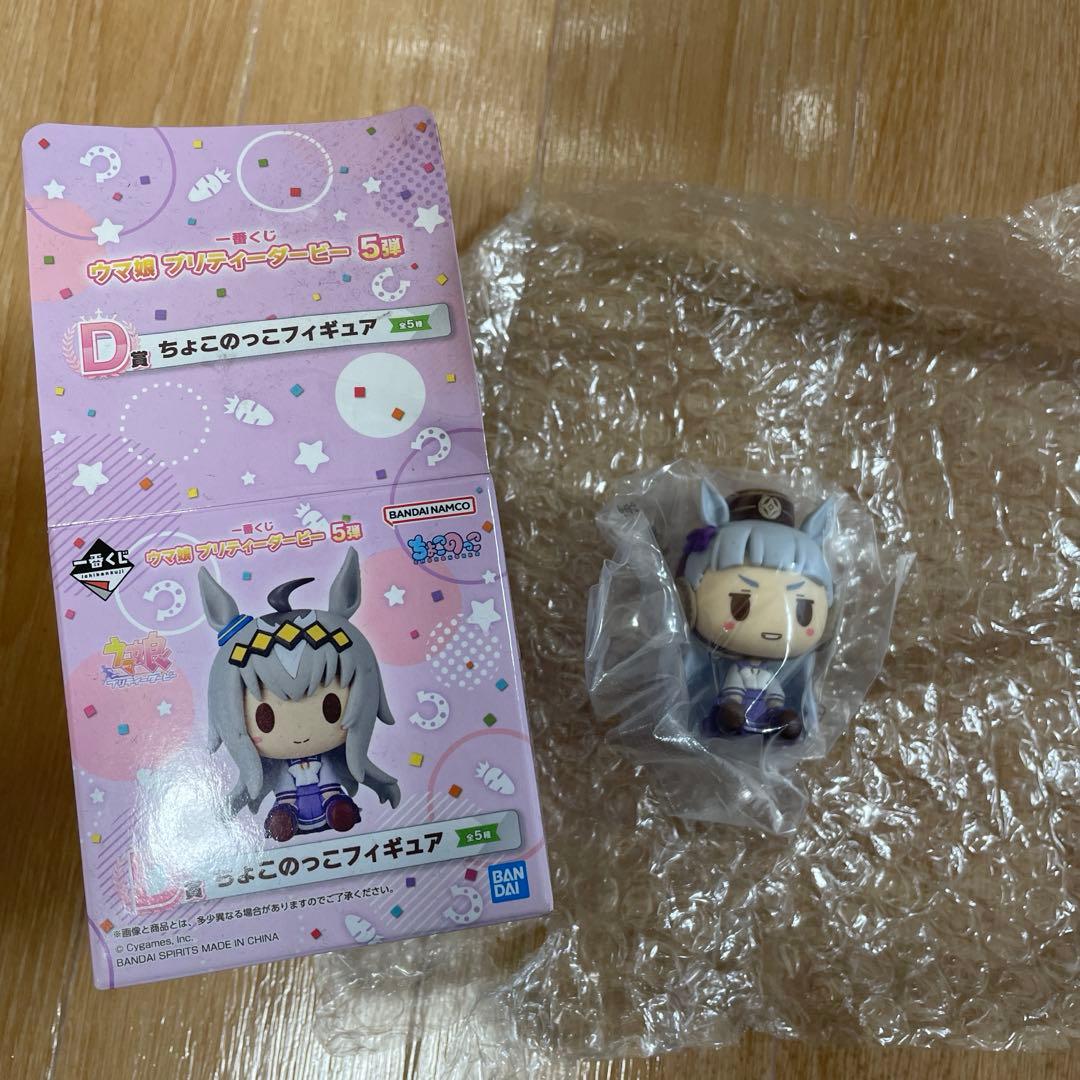 一番くじ　ウマ娘プリティーダービー5弾　フィギュア3体セット　おまけ付き