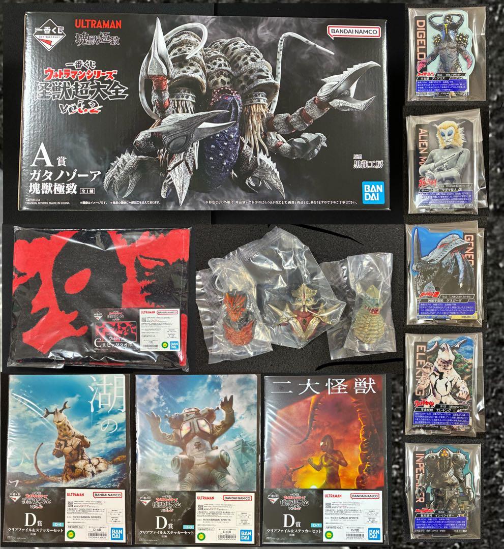 A賞ガタノゾーアセット　一番くじ ウルトラマンシリーズ 怪獣超大全 vol.2