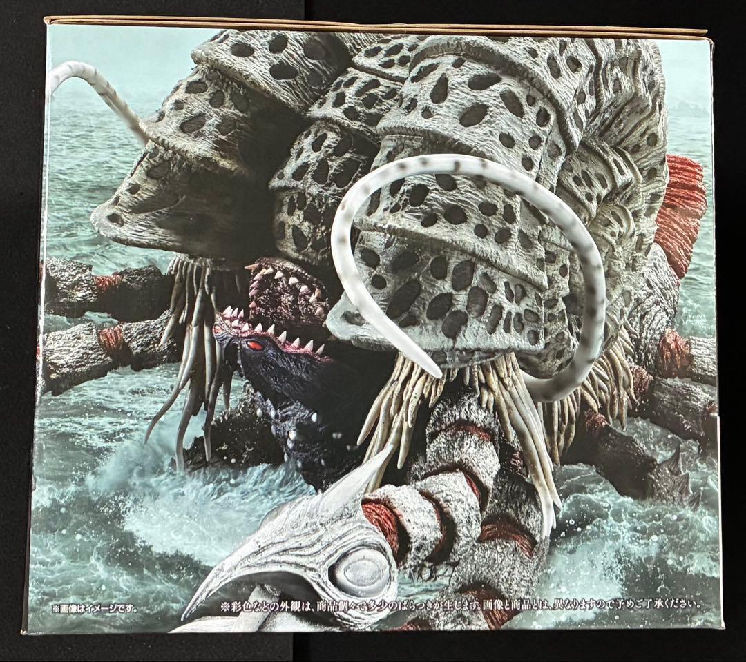 A賞ガタノゾーアセット　一番くじ ウルトラマンシリーズ 怪獣超大全 vol.2