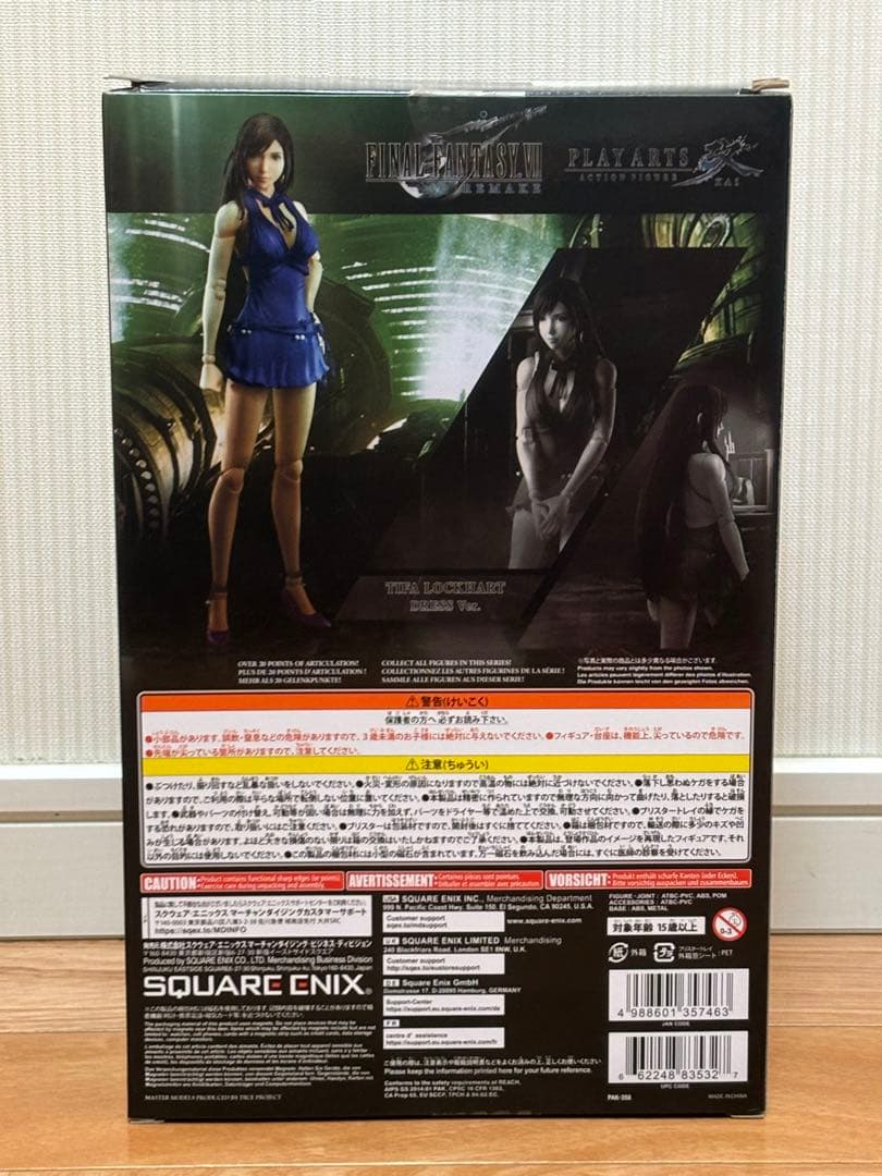 プレイアーツ改 ファイナルファンタジーⅦ ティファ・ロックハート ドレスver.