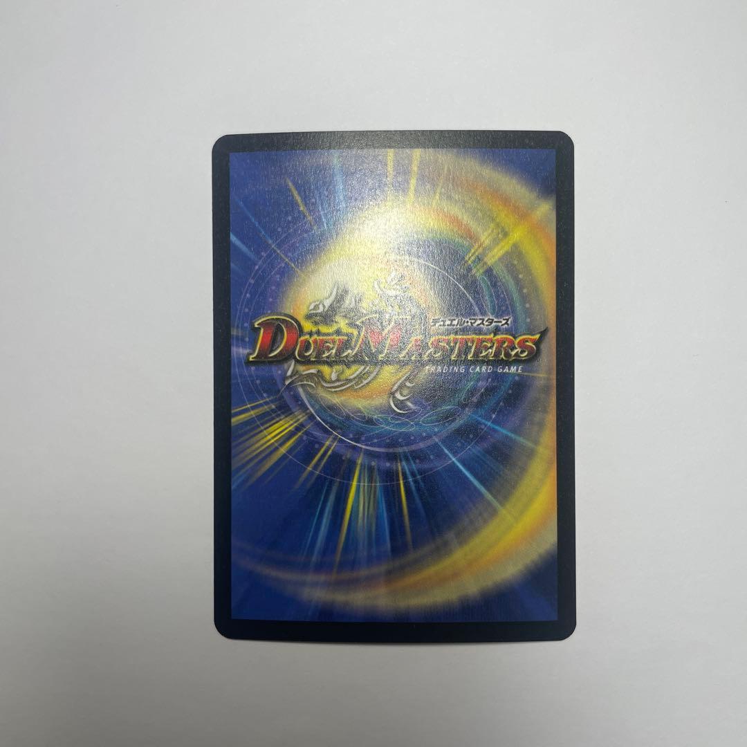 聖霊王アルカディアス　初期　1130