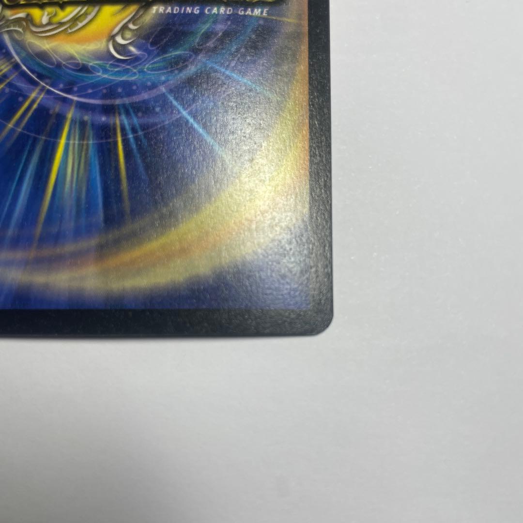 聖霊王アルカディアス　初期　1130