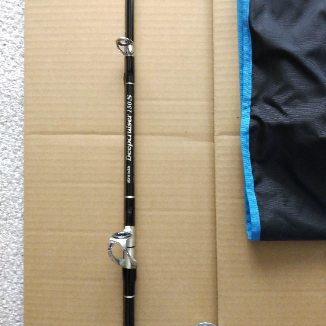 eit　[最終値下げ]アルファタックル　ディープ　クルーザー 200W