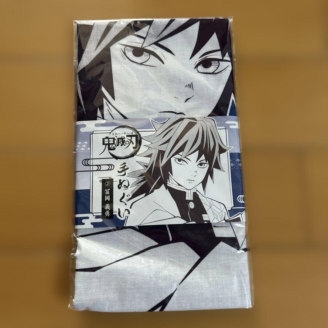 冨岡義勇まとめ売り　冨岡義勇セット　鬼滅の刃セット　冨岡義勇まとめ