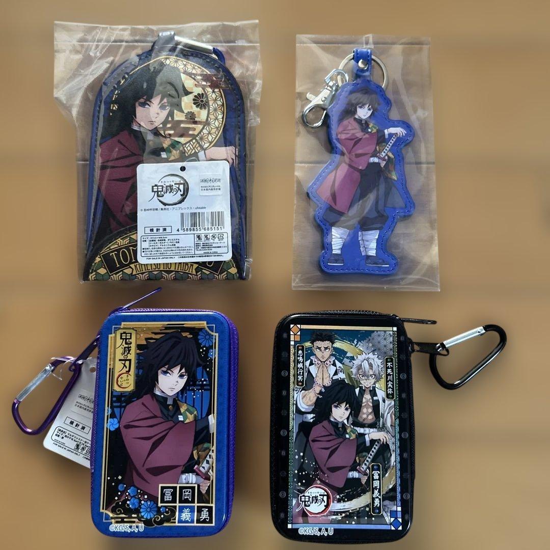 冨岡義勇まとめ売り　冨岡義勇セット　鬼滅の刃セット　冨岡義勇まとめ
