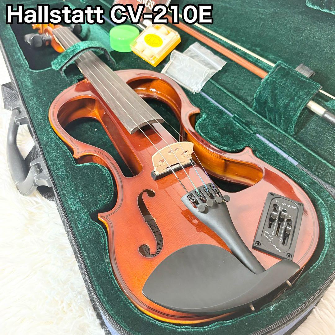 Hallstatt サイレントバイオリン CV-210E ハルシュタット