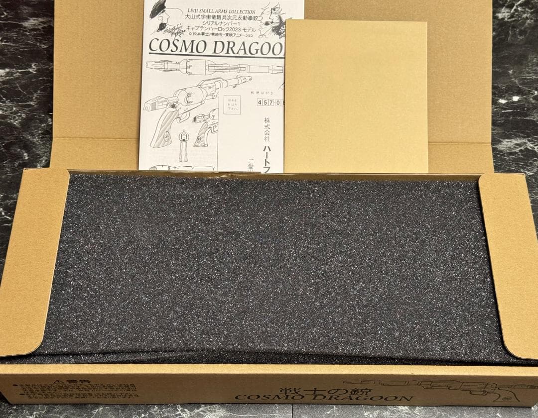 新品未使用　HWS 戦士の銃 コスモドラグーン ハーロックモデル 2023