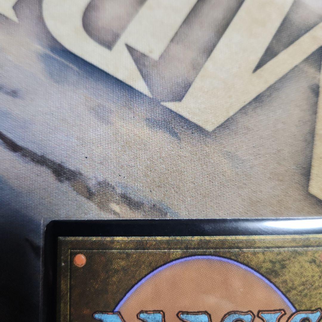 MTG オパールのモックス(MM2) 英語