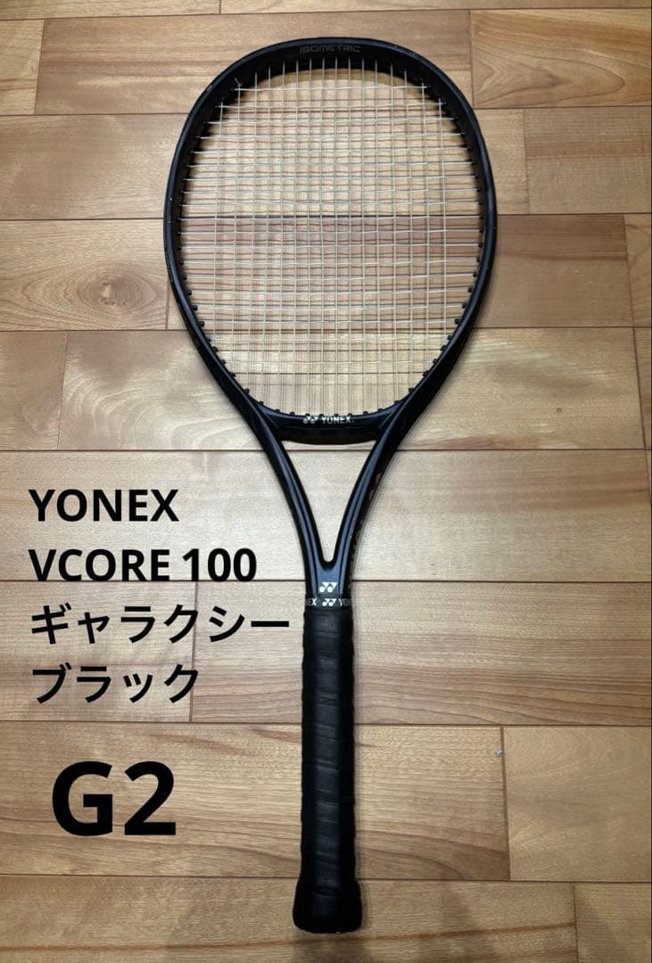 YONEX ブイコア 100 300g 2019 G2 ギャラクシーブラック
