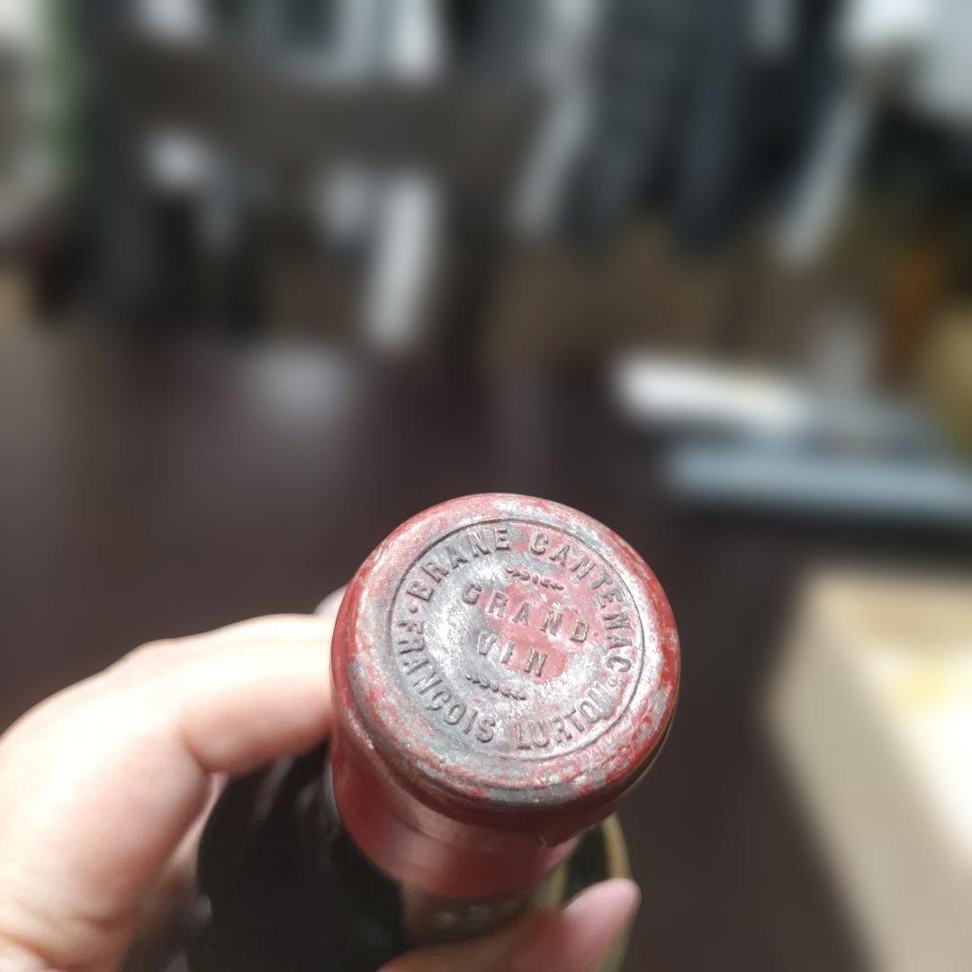 Château Brane-Cantenac 1952