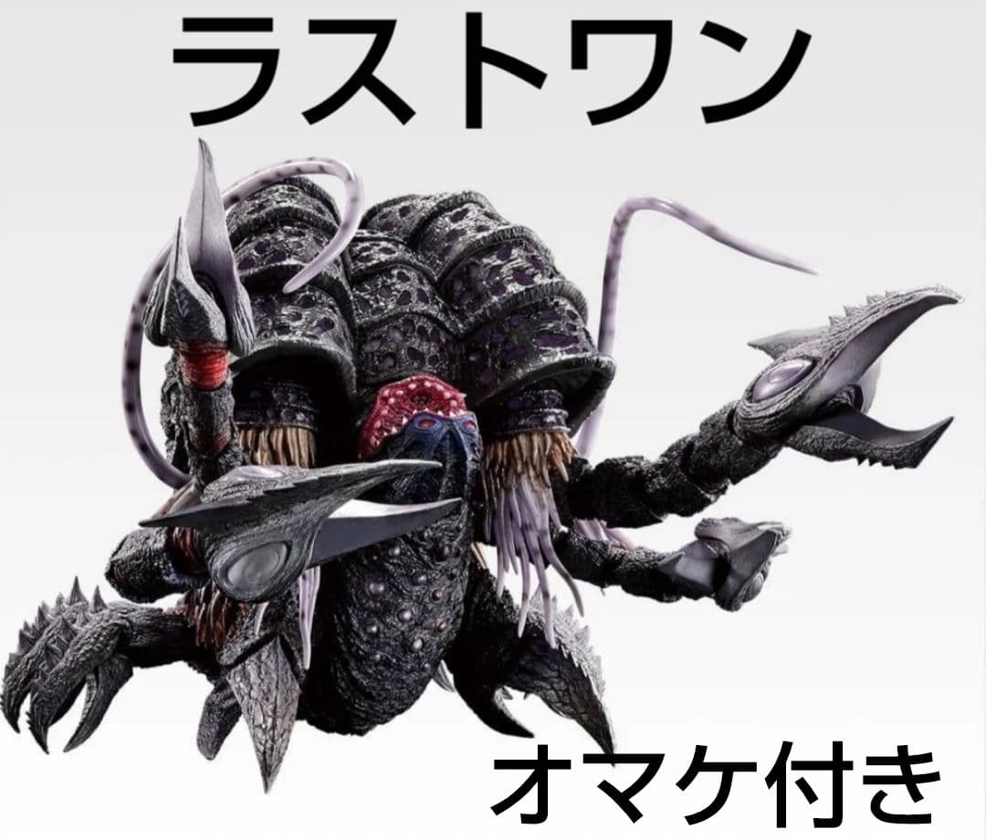 一番くじ ウルトラマンシリーズ 怪獣超大全 vol.2　ラストワン　ガタノゾーア