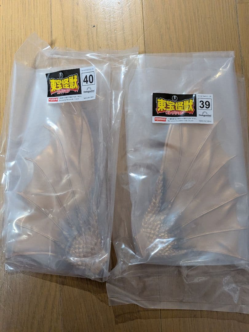 東宝怪獣コレクション キングギドラ（1991）未開封