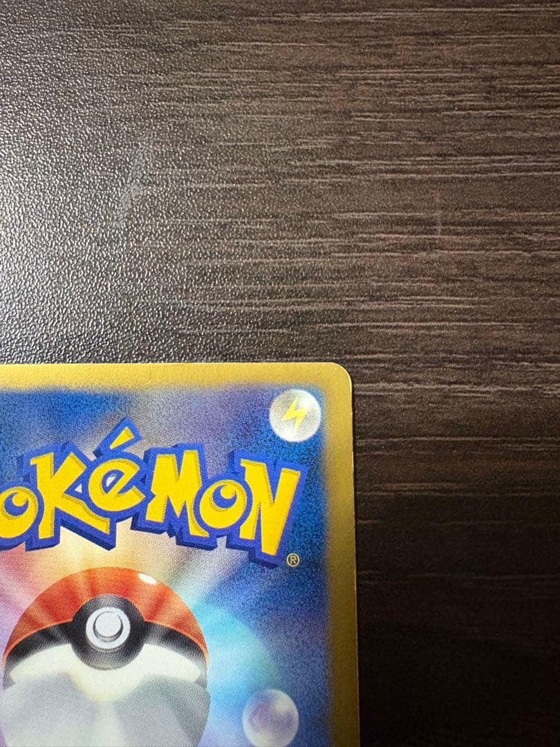 フウロ SR BW7 プラズマゲイル 076/070