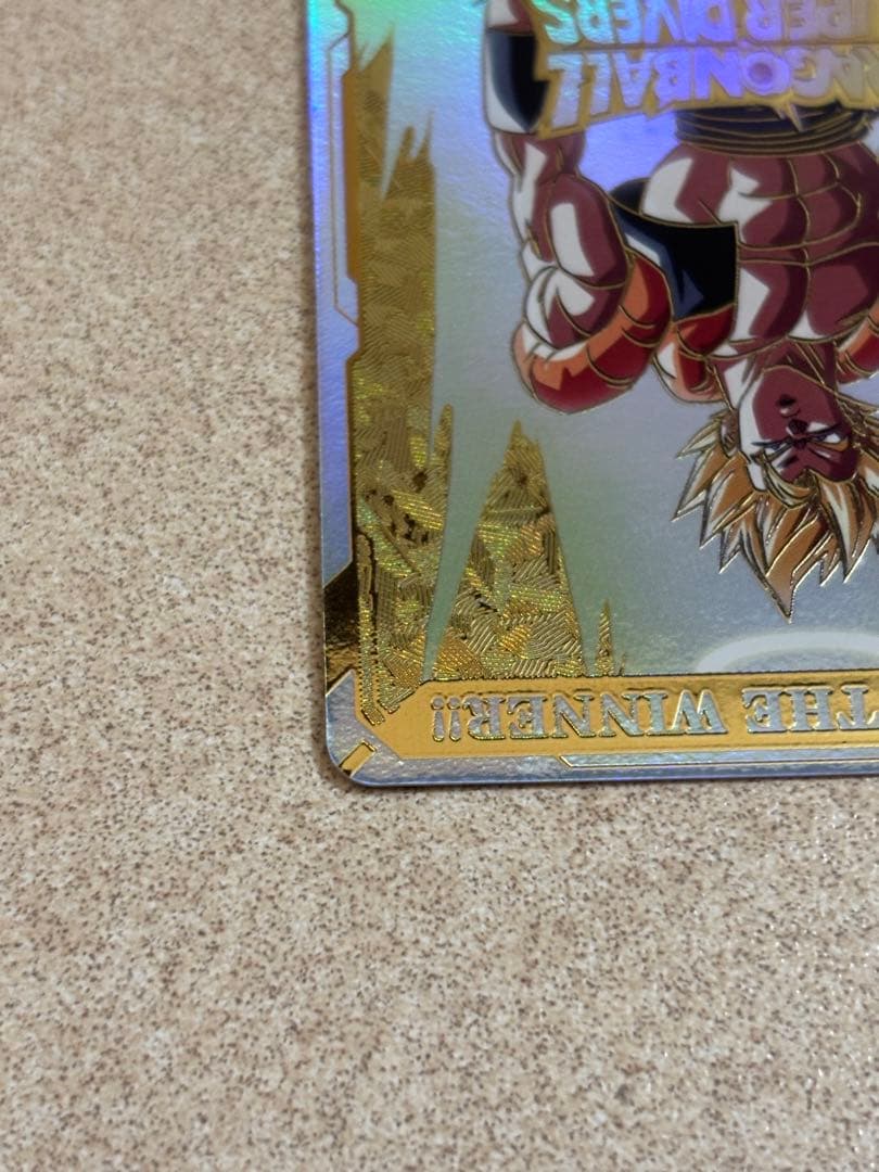 最終値引き　ドラゴンボールスーパーダイバーズ　大会　優勝　ゴジータ　賞状風カード