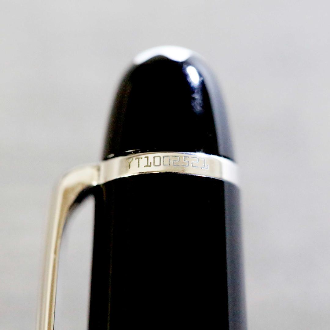 【極美品】モンブラン 万年筆 １４５ プラチナライン マイスターシュテュック