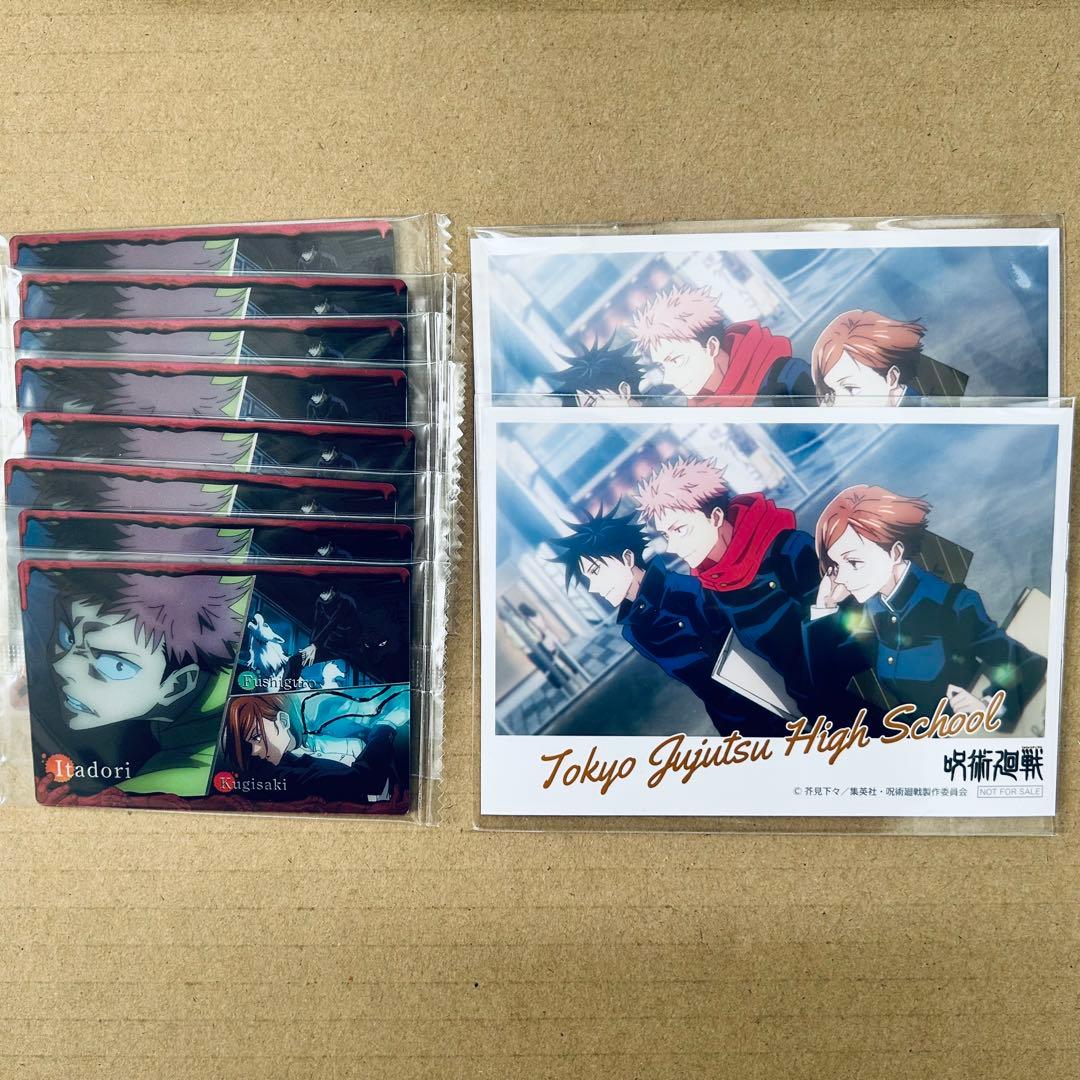 呪術廻戦 虎杖悠仁 宿儺 缶バッジ アクリルフィギュア ストラップ アートカード