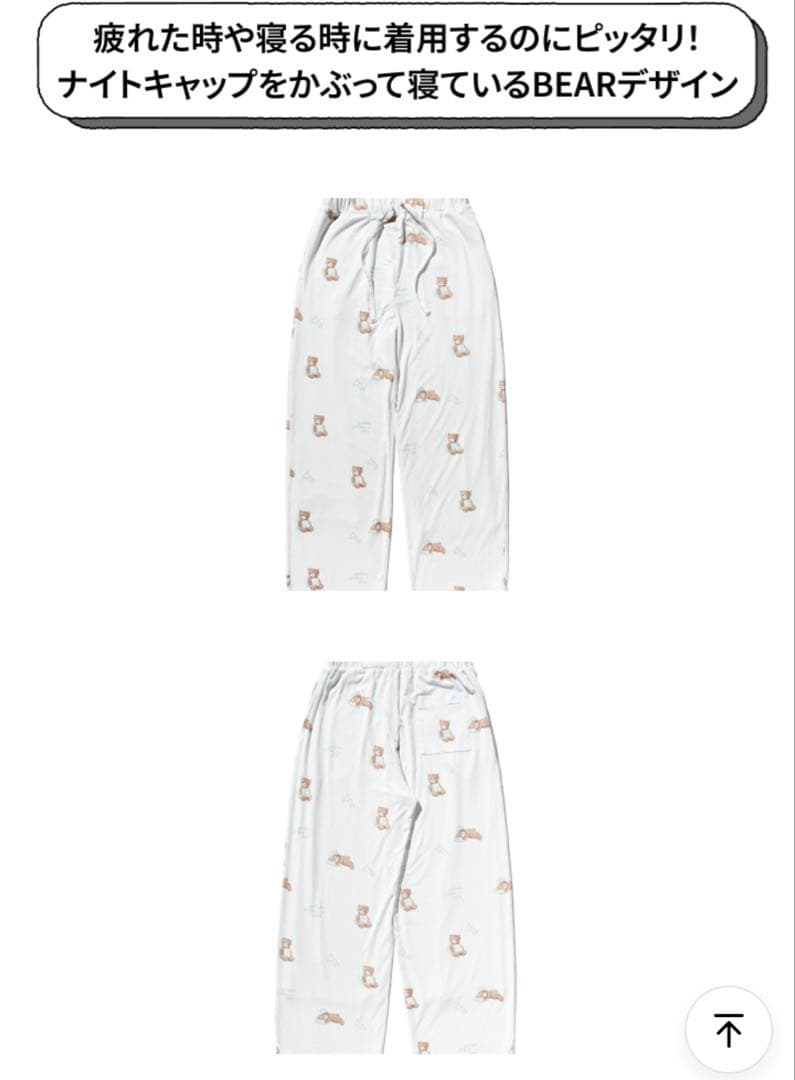 新品未開封 3点セットgelato pique JIN カーディガンとパジャマ