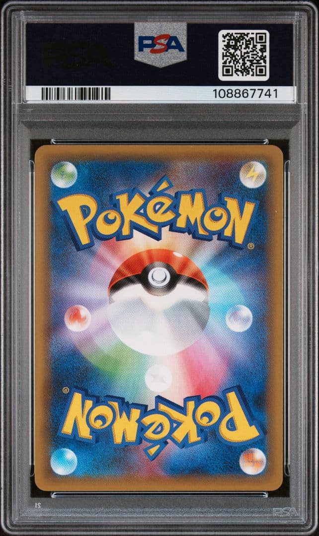 ミュウツーEX 022/025 25th 【PSA10】 ポケモンカード