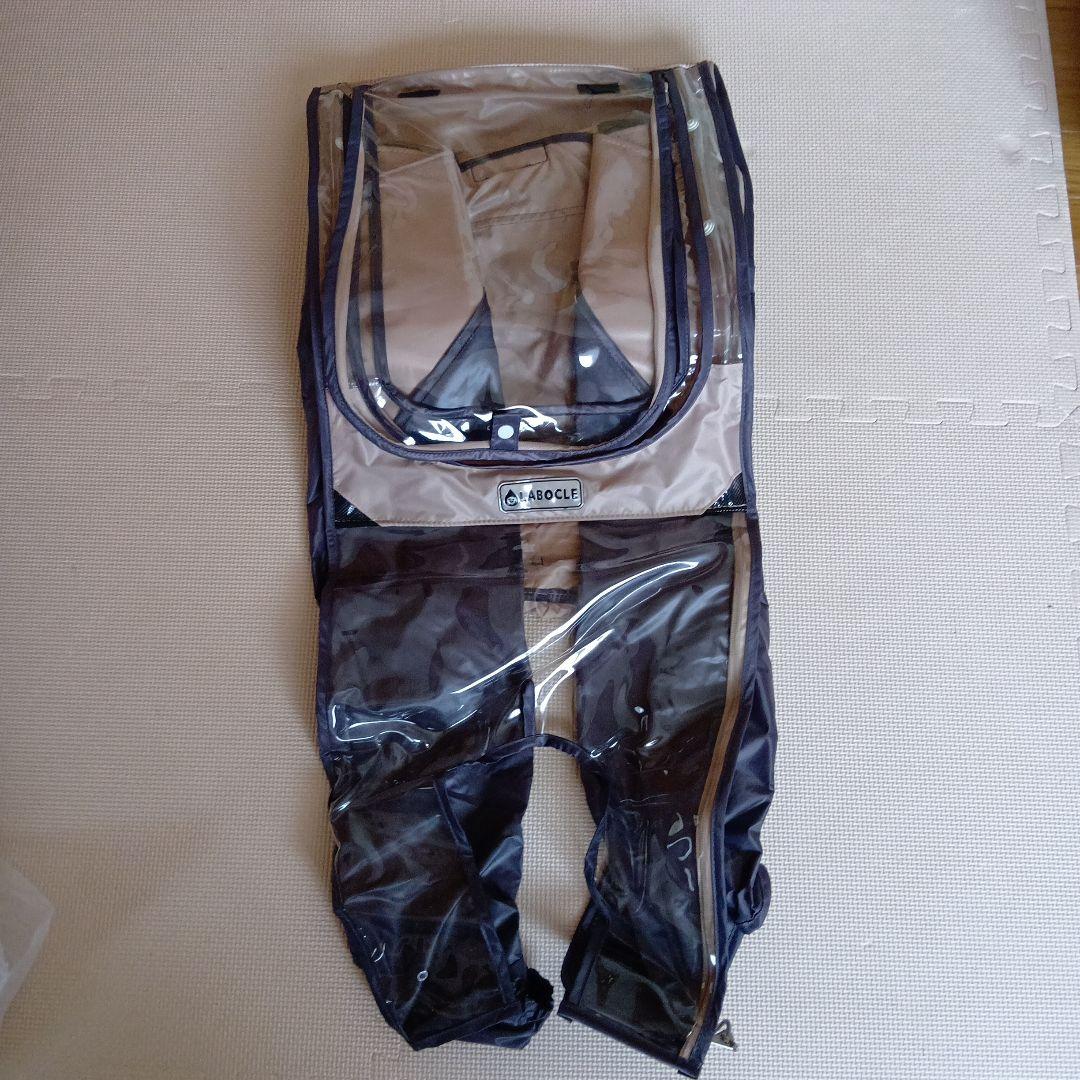 新品　LABOCLE ラボクル　子ども乗せ自転車後ろレインカバーチャイルドシート
