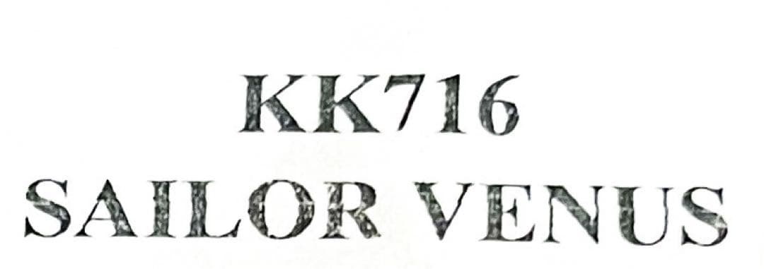 海洋堂 KAIYODO 1/4 セーラーヴィーナス BOME ボーメ 愛野美奈子