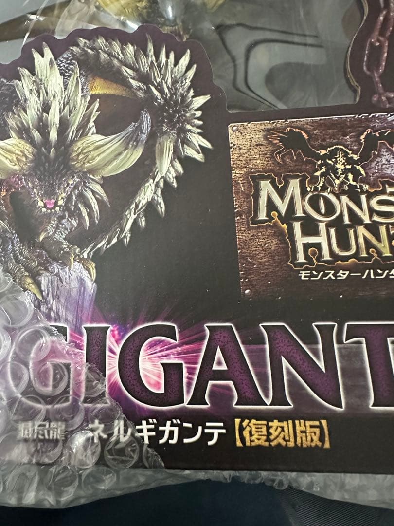 モンスター ハンター クリエイターズモデルネルギガンテ 復刻版