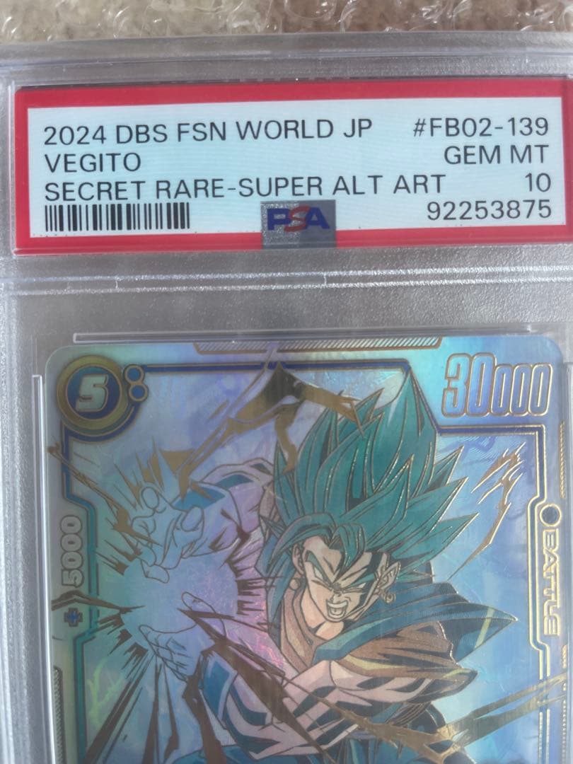 ベジット SCR ★★ 『烈火の闘気』　パラレル