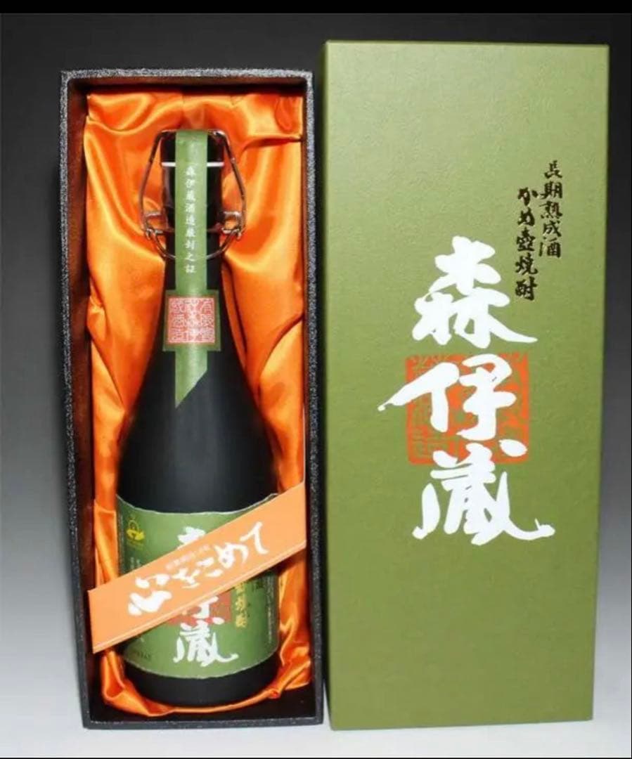 森伊蔵 極上の一滴　焼酎
