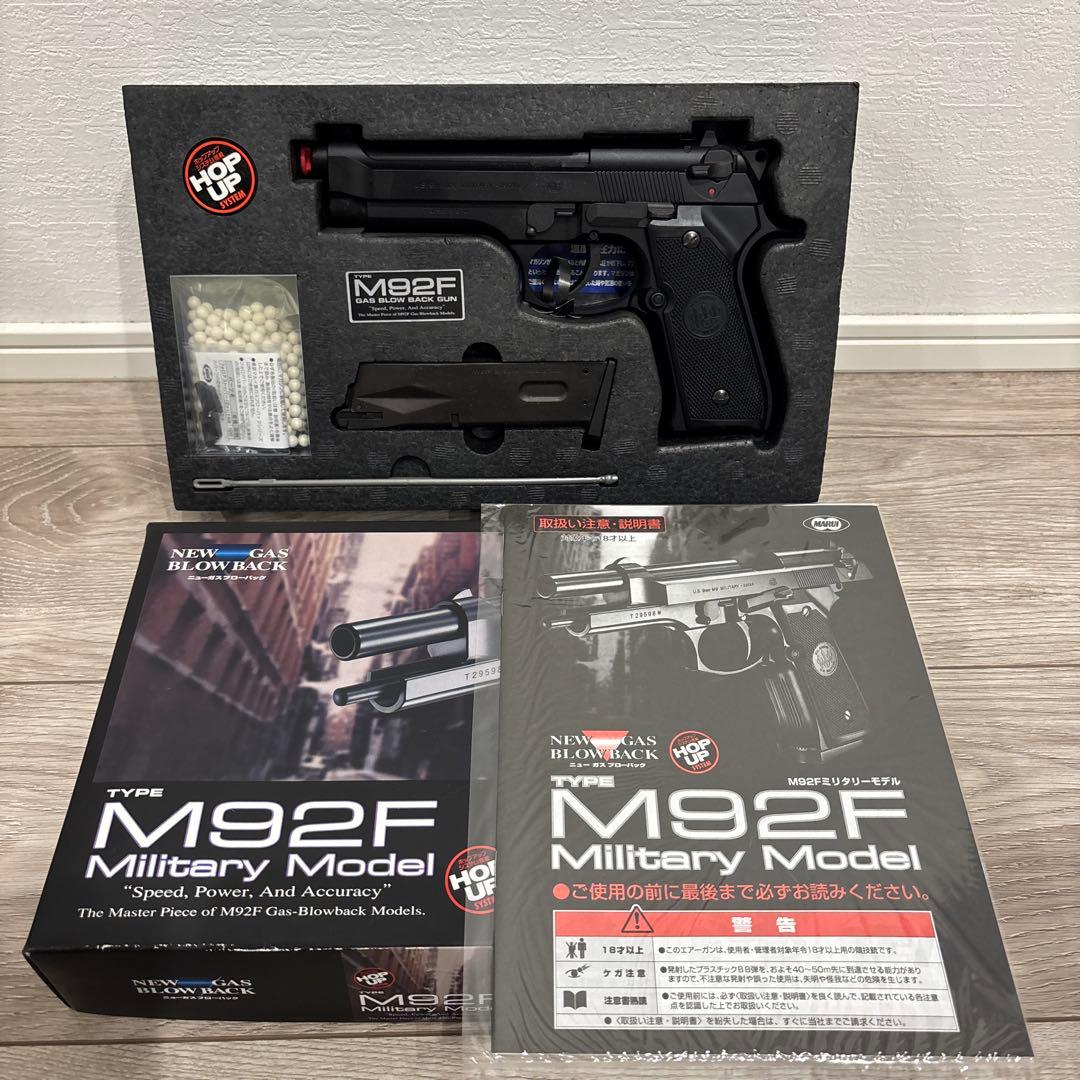 M92F Military Model ガスブローバック