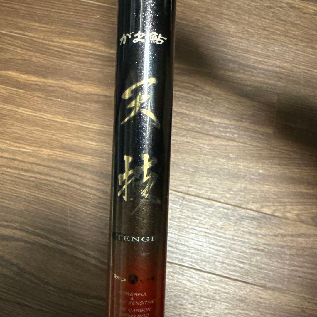 がま鮎天技 鮎竿 赤黒グラデーション